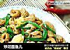 炒莜面鱼儿的做法