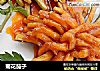 菊花茄子的做法