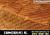 【汤种红豆吐司】松软奶香味十足的做法