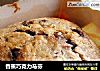 香蕉巧克力马芬的做法