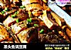 黑头鱼烧豆腐的做法