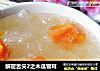 解密舌尖2之木瓜雪耳的做法