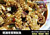 昭通老酱爆鱿鱼的做法