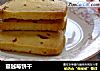 蔓越莓饼干的做法