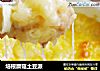 培根蘑菇土豆派的做法