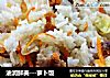 油润鲜美---萝卜饭的做法