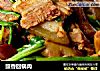 豉香回锅肉的做法