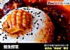 鲍鱼捞饭的做法