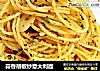 蒜香胡椒炒意大利面的做法