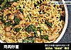 鸡肉炒面的做法