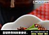 自制香香辣辣做食材---花生拌辣酱的做法