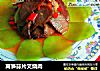 莴笋蒜片叉烧肉的做法