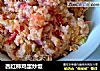 西红柿鸡蛋炒饭的做法