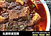 私房麻婆豆腐的做法