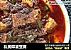 私房麻婆豆腐的做法