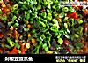 剁椒豆豉蒸鱼的做法