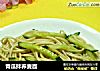 青瓜拌荞麦面的做法