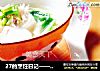 27的烹饪日记——豆腐金针菇鸡汤的做法