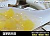 菠萝西米露的做法