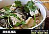 黑鱼豆腐汤的做法