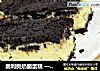 奥利奥奶酪蛋糕 ——浓情奥利奥， 滋滋奶酪香的做法