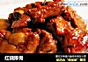 红烧排骨的做法