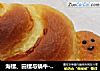 海螺、田螺与蜗牛--本是一家！（蜗牛面包）的做法