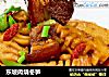 东坡肉烧冬笋的做法