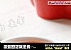 酸酸甜甜就是我---杏子果酱的做法