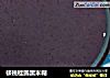 核桃桂圆黑米糊的做法