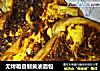 无烤箱自制黄油面包的做法