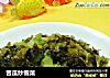 苦瓜炒雪菜的做法