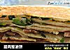 腊肉葱油饼的做法