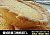 尝试着自己做的厦门小吃——椰子饼的做法