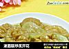 油面筋炒夜开花的做法
