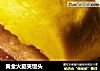 黄金火腿夹馒头的做法