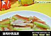 猪肉炒西瓜皮的做法