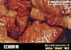 红烧排骨做法(187)的做法