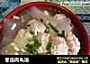 冬瓜肉丸汤的做法