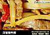 洋葱爆牛柳的做法