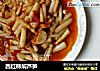 西红柿焖芦笋的做法