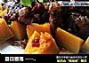 夏日恩赐 ---- 金瓜蒸排骨的做法