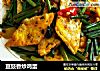 豆豉香炒鸡蛋的做法