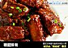 糖醋排骨的做法
