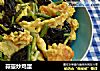 蒜薹炒鸡蛋的做法