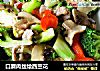 口蘑肉丝烩西兰花的做法