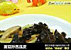 菌菇炒西瓜皮的做法