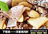 下饭菜——洋葱烧鸡肝的做法