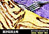 豆沙花纹土司的做法