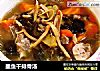 墨鱼干排骨汤的做法